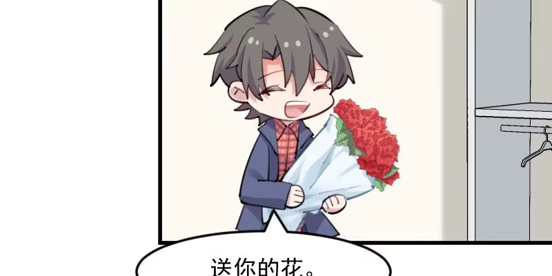 《救命，我的男票是妖怪！》第113话 痴情的纠缠 第60页