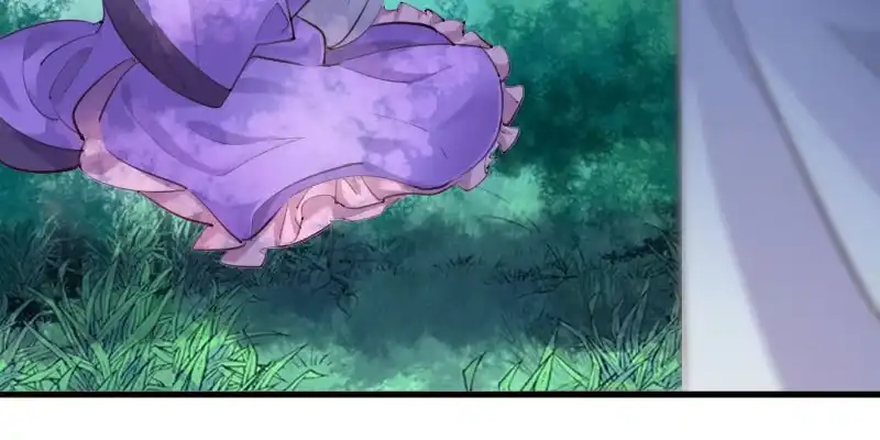 《救命，我的男票是妖怪！》第113话 痴情的纠缠 第5页