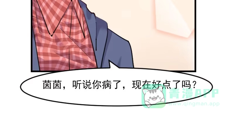 《救命，我的男票是妖怪！》第113话 痴情的纠缠 第56页
