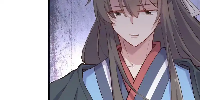 《救命，我的男票是妖怪！》第113话 痴情的纠缠 第7页