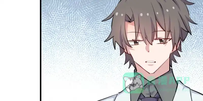 《救命，我的男票是妖怪！》第113话 痴情的纠缠 第51页