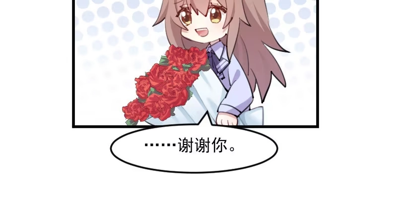 《救命，我的男票是妖怪！》第113话 痴情的纠缠 第62页