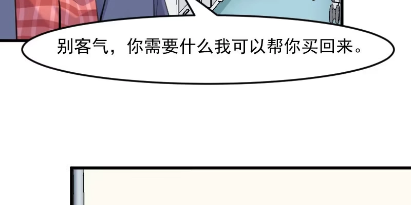 《救命，我的男票是妖怪！》第113话 痴情的纠缠 第65页