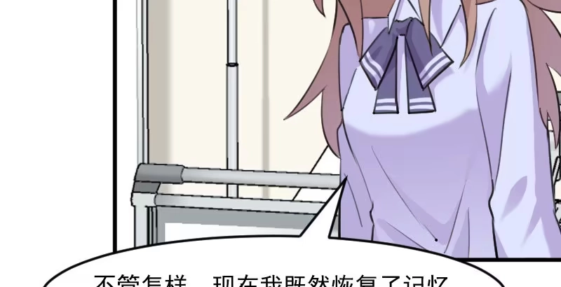 《救命，我的男票是妖怪！》第114话 天命难违 第58页