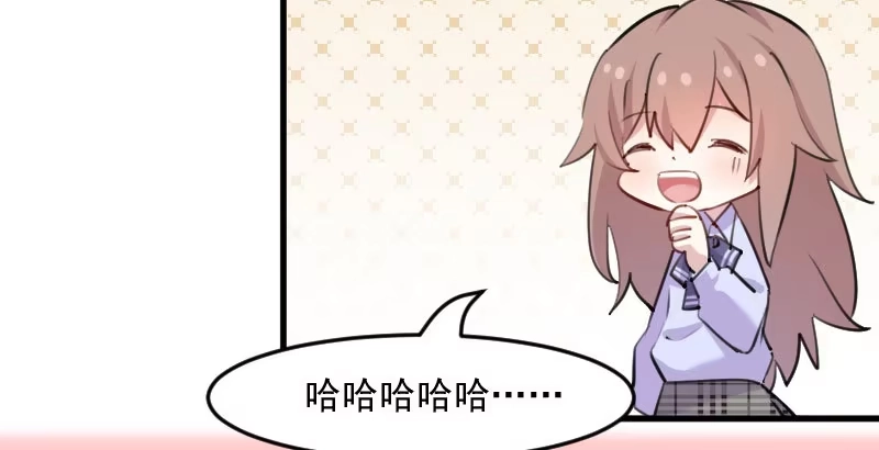 《救命，我的男票是妖怪！》第114话 天命难违 第47页