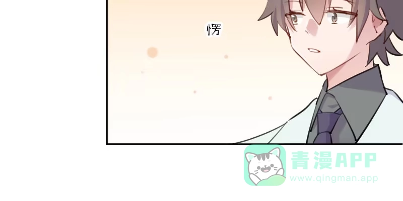《救命，我的男票是妖怪！》第114话 天命难违 第21页
