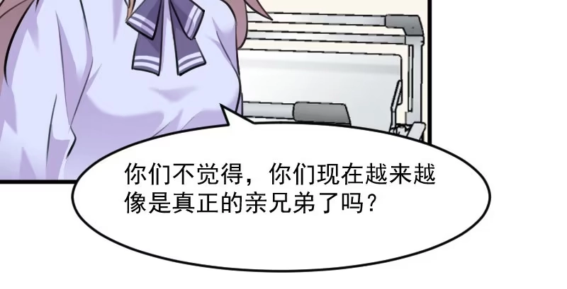 《救命，我的男票是妖怪！》第114话 天命难违 第52页