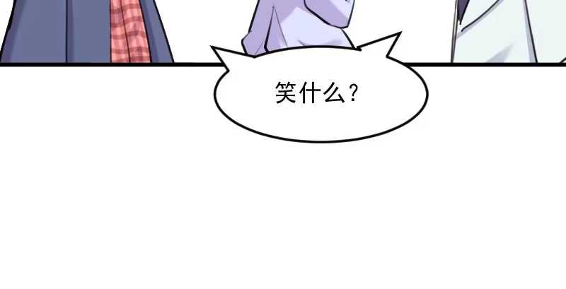 《救命，我的男票是妖怪！》第114话 天命难违 第50页