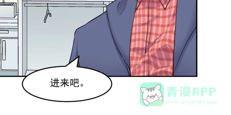 《救命，我的男票是妖怪！》第114话 天命难违 第6页