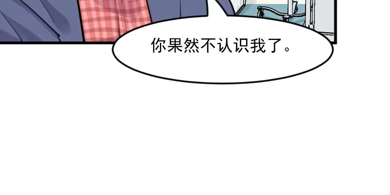 《救命，我的男票是妖怪！》第114话 天命难违 第28页