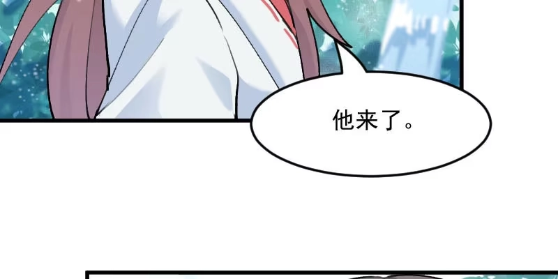 《救命，我的男票是妖怪！》第115话 从梦中醒来 第62页