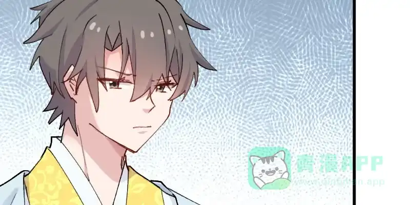 《救命，我的男票是妖怪！》第116话 再次针锋相对 第26页