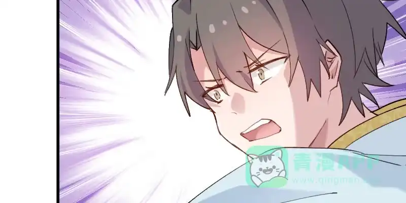 《救命，我的男票是妖怪！》第116话 再次针锋相对 第66页