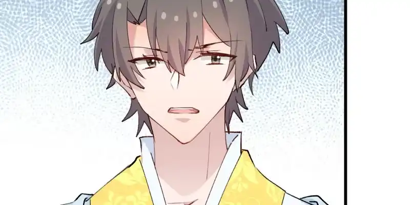 《救命，我的男票是妖怪！》第116话 再次针锋相对 第12页
