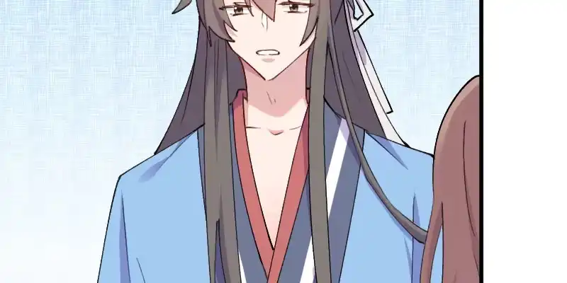 《救命，我的男票是妖怪！》第117话 无法融合的能量 第17页