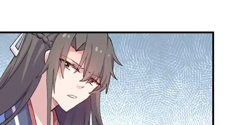 《救命，我的男票是妖怪！》第117话 无法融合的能量 第8页