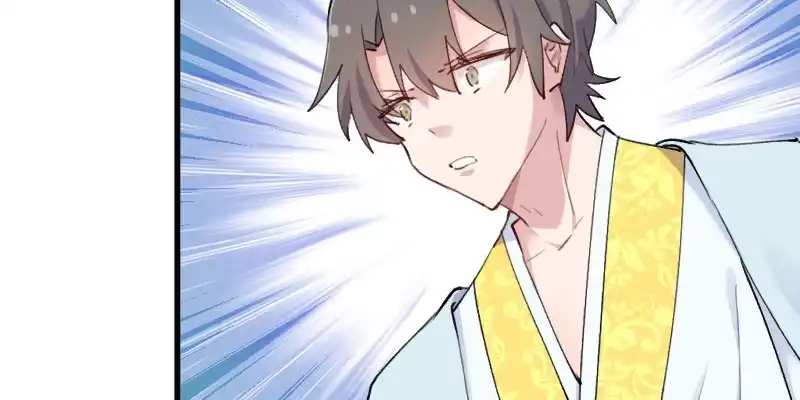 《救命，我的男票是妖怪！》第117话 无法融合的能量 第15页