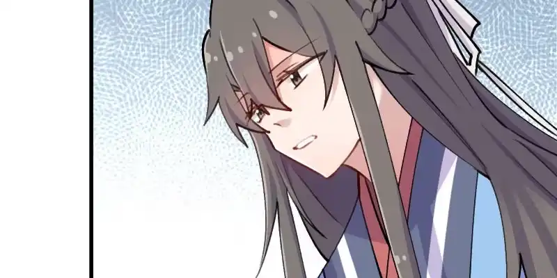 《救命，我的男票是妖怪！》第118话 微妙的平衡 第13页