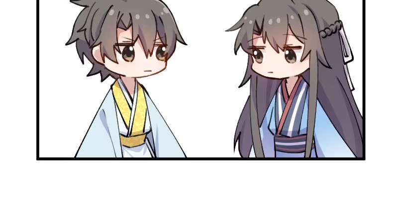 《救命，我的男票是妖怪！》第118话 微妙的平衡 第44页