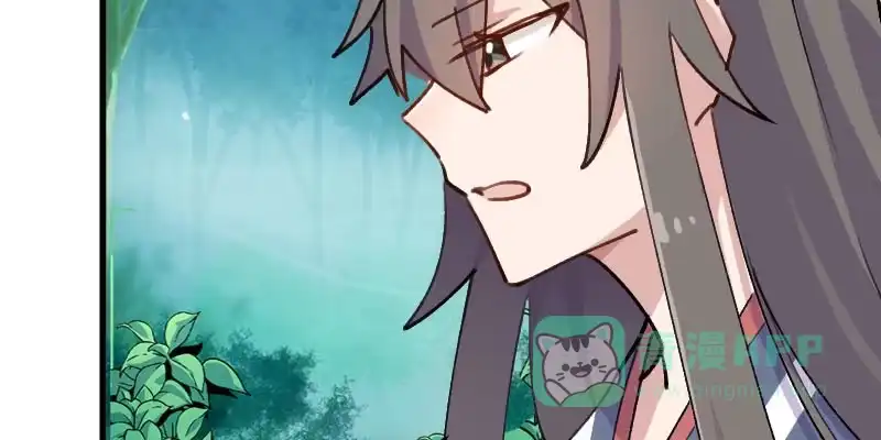 《救命，我的男票是妖怪！》第118话 微妙的平衡 第51页