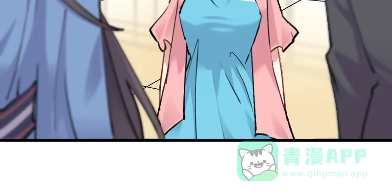 《救命，我的男票是妖怪！》第121话 选衣服事件 第6页