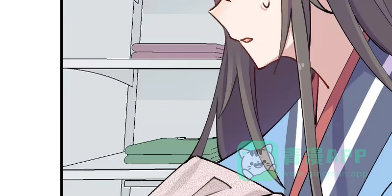 《救命，我的男票是妖怪！》第121话 选衣服事件 第46页