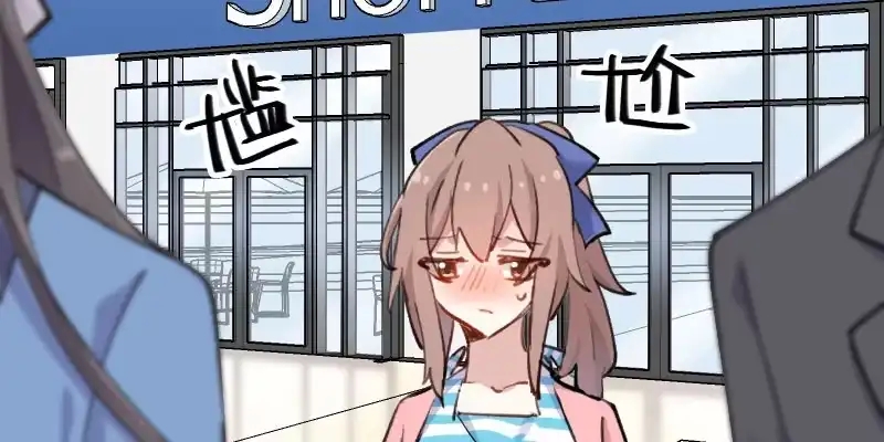 《救命，我的男票是妖怪！》第121话 选衣服事件 第5页