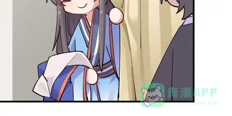 《救命，我的男票是妖怪！》第121话 选衣服事件 第51页