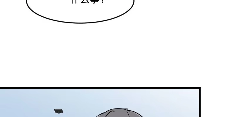《救命，我的男票是妖怪！》第125话 总裁的爱猫之心 第50页