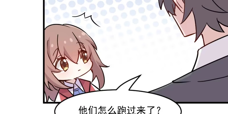 《救命，我的男票是妖怪！》第125话 总裁的爱猫之心 第54页