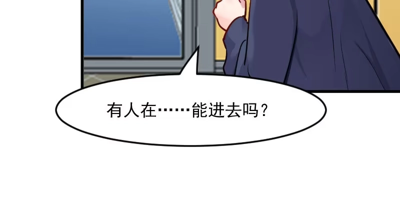 《救命，我的男票是妖怪！》第125话 总裁的爱猫之心 第7页