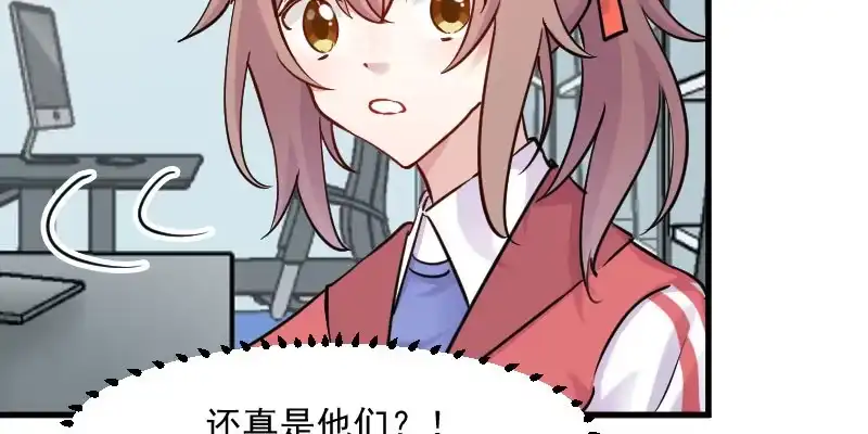 《救命，我的男票是妖怪！》第125话 总裁的爱猫之心 第29页