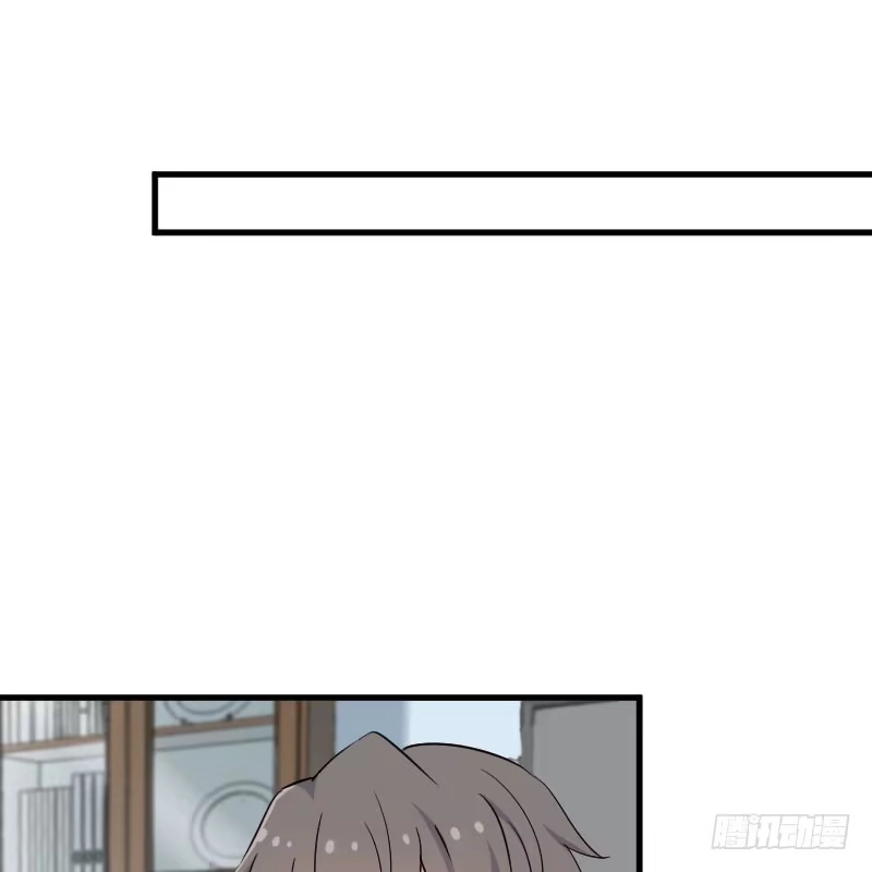 《救命，我的男票是妖怪！》第126话 真正的报复 第29页