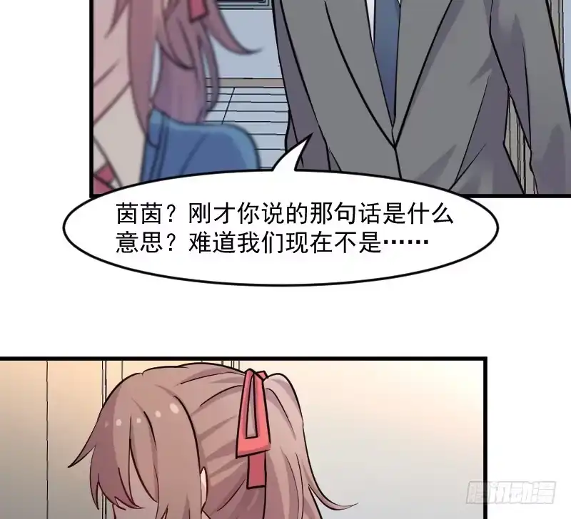 《救命，我的男票是妖怪！》第127话 公关危机 第22页