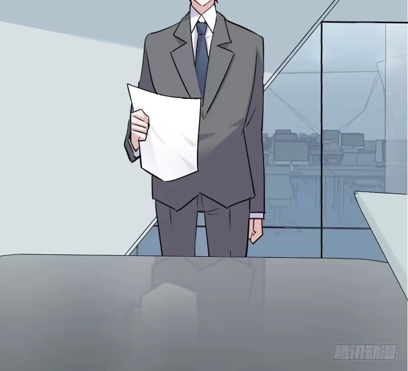 《救命，我的男票是妖怪！》第127话 公关危机 第3页