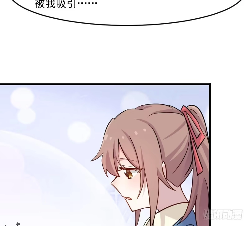 《救命，我的男票是妖怪！》第127话 公关危机 第38页