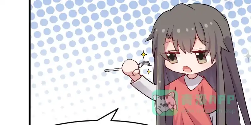 《救命，我的男票是妖怪！》第128话 七情六欲才是人 第56页