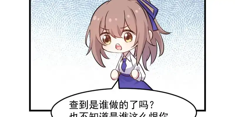 《救命，我的男票是妖怪！》第129话 勤勤恳恳小秘书 第35页