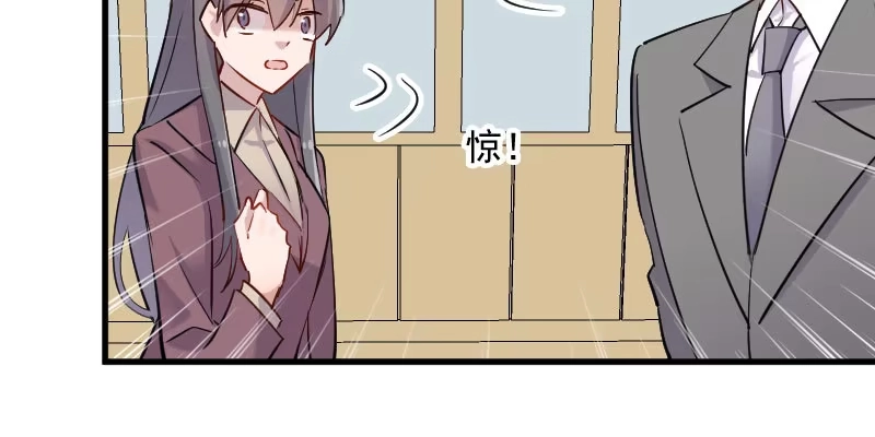 《救命，我的男票是妖怪！》第129话 勤勤恳恳小秘书 第60页