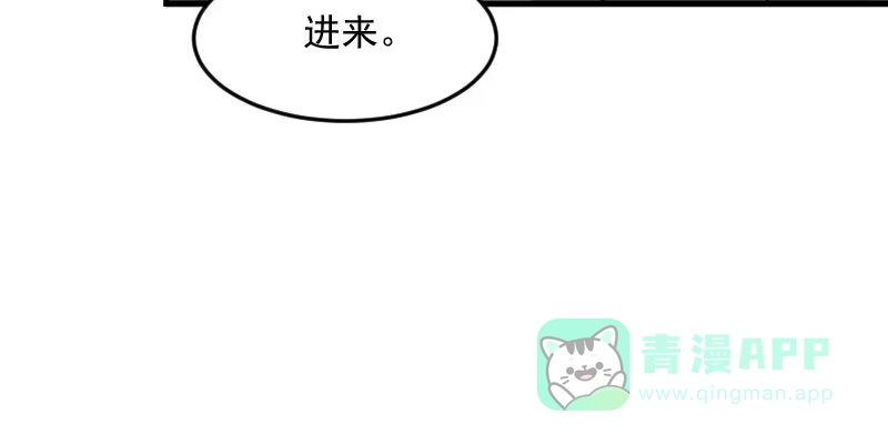《救命，我的男票是妖怪！》第129话 勤勤恳恳小秘书 第21页