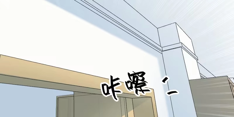 《救命，我的男票是妖怪！》第129话 勤勤恳恳小秘书 第57页