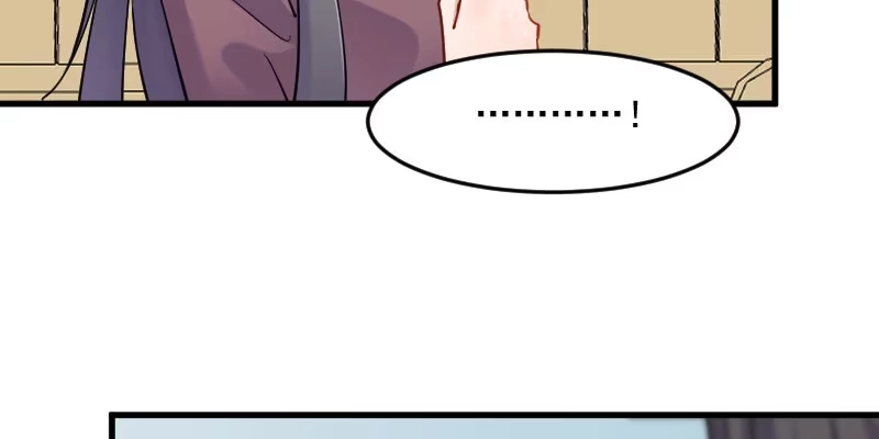 《救命，我的男票是妖怪！》第130话 新同事白萱 第12页