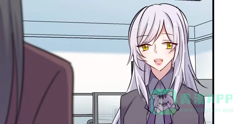 《救命，我的男票是妖怪！》第130话 新同事白萱 第31页