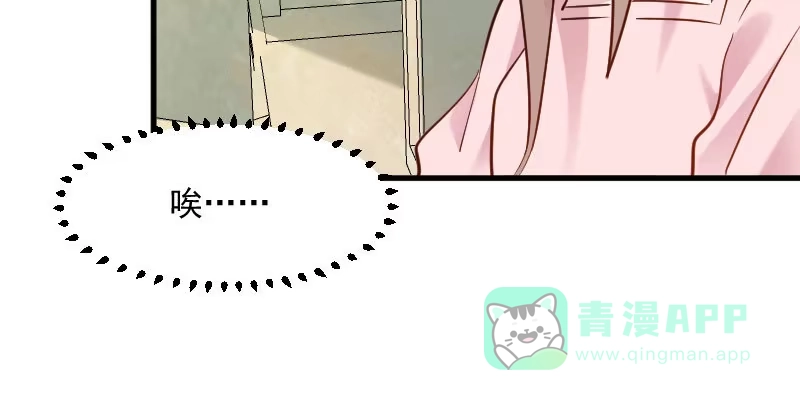 《救命，我的男票是妖怪！》第131话 这是谁的秘书 第11页