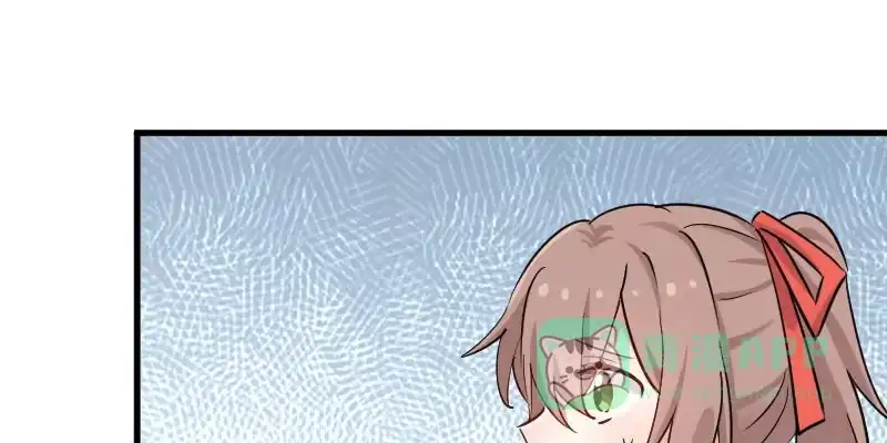 《救命，我的男票是妖怪！》第131话 这是谁的秘书 第36页