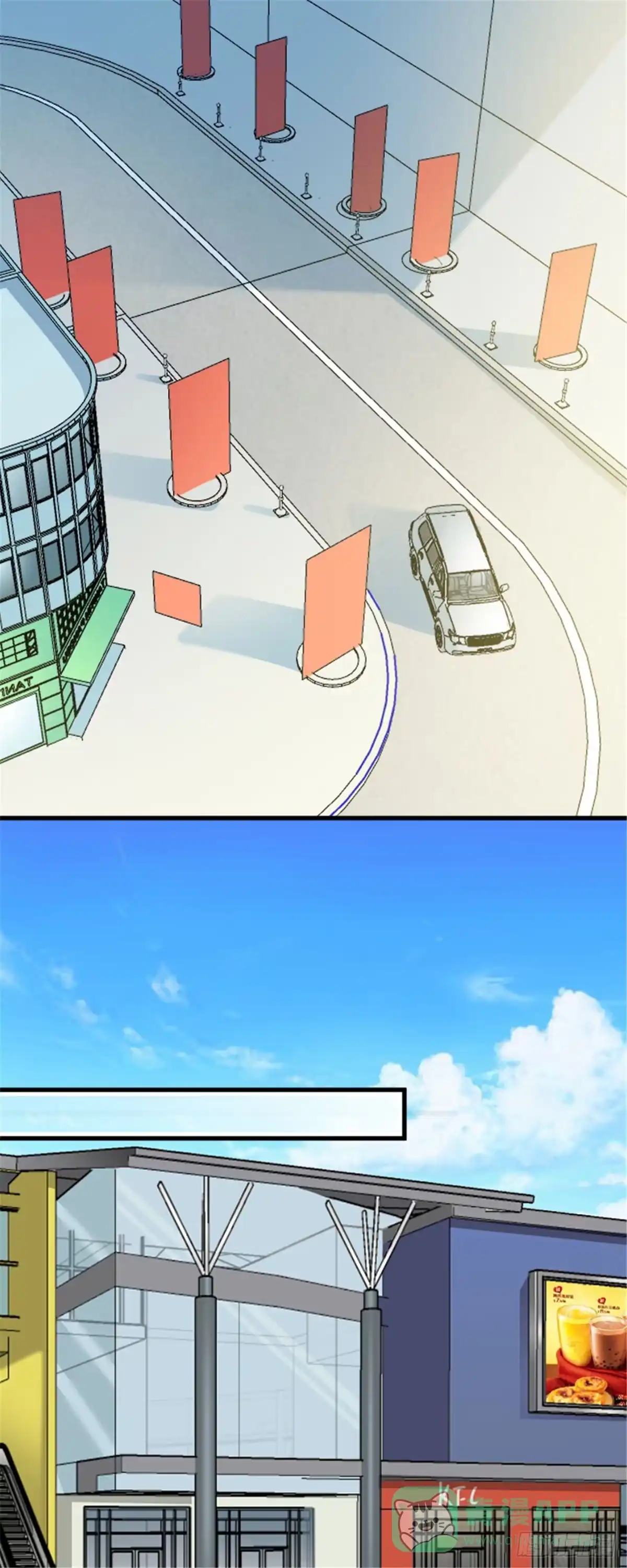 《救命，我的男票是妖怪！》第138话 暗中再试探 第6页