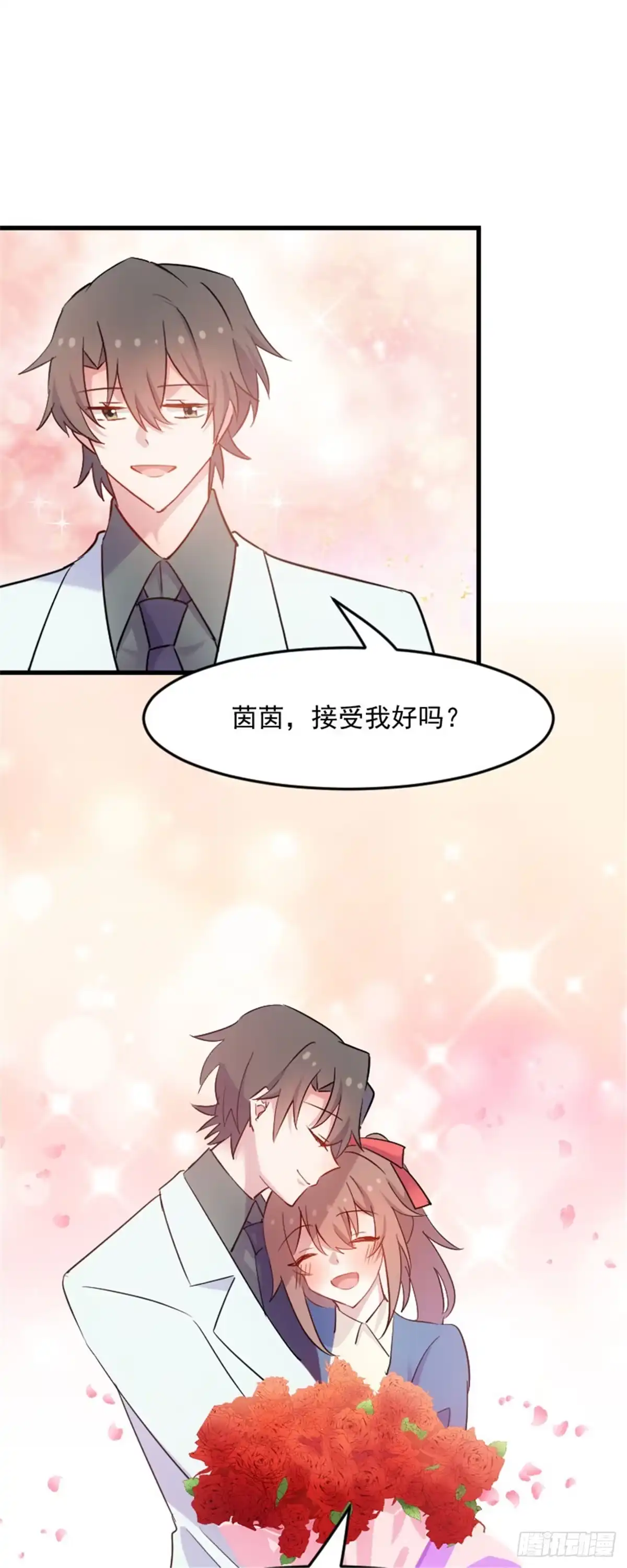 《救命，我的男票是妖怪！》第141话 送给你的园林 第14页