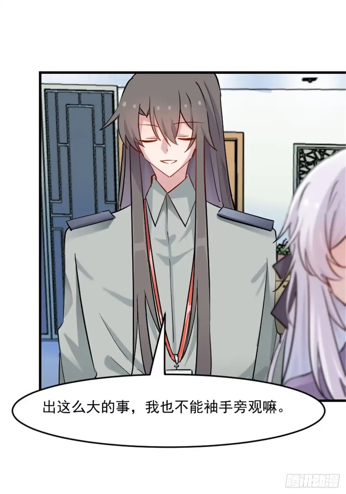 《救命，我的男票是妖怪！》第143话 公司严禁加班 第23页