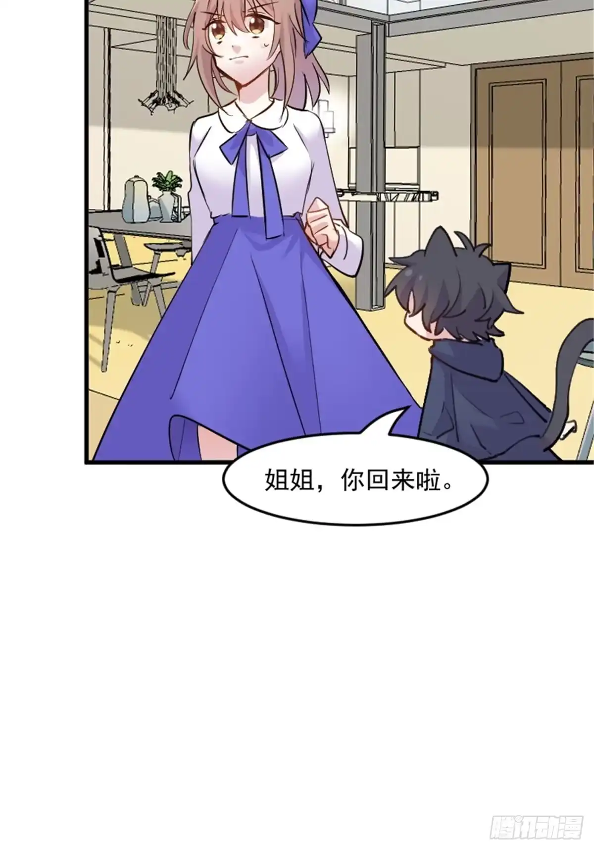 《救命，我的男票是妖怪！》第144话 小白遇难 第22页