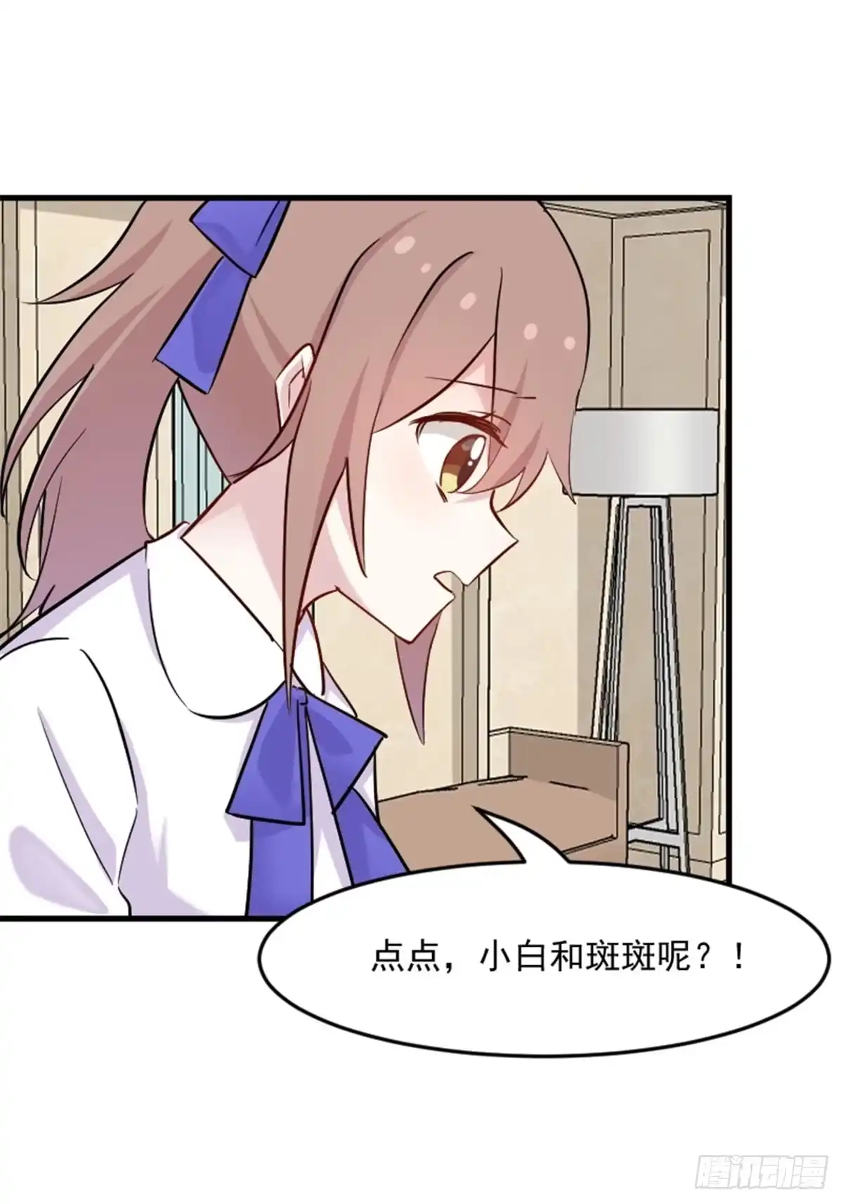《救命，我的男票是妖怪！》第144话 小白遇难 第23页